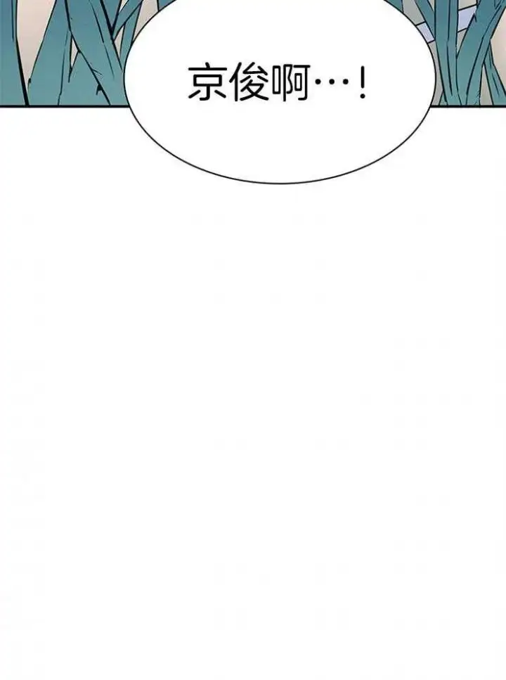第198话 第42页