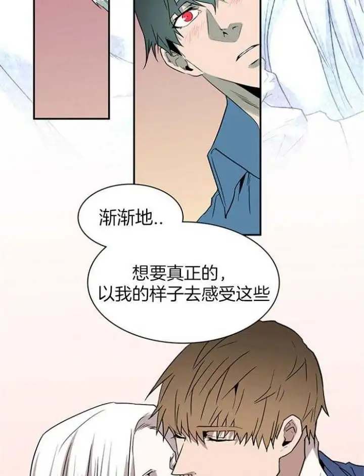 第198话 第8页