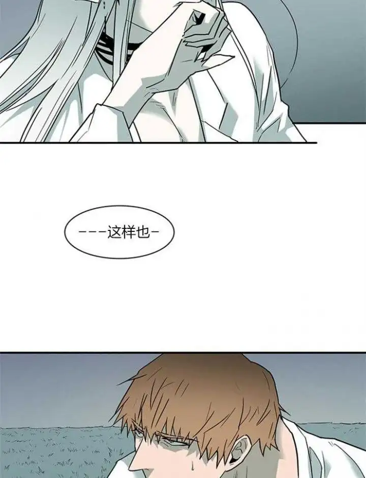 第198话 第2页