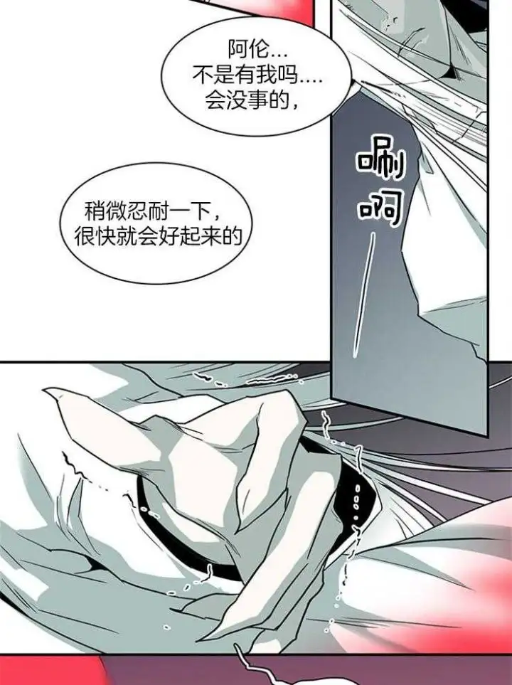 第198话 第27页