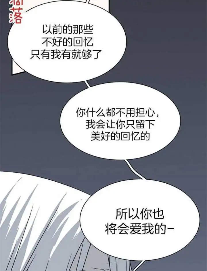 第198话 第14页