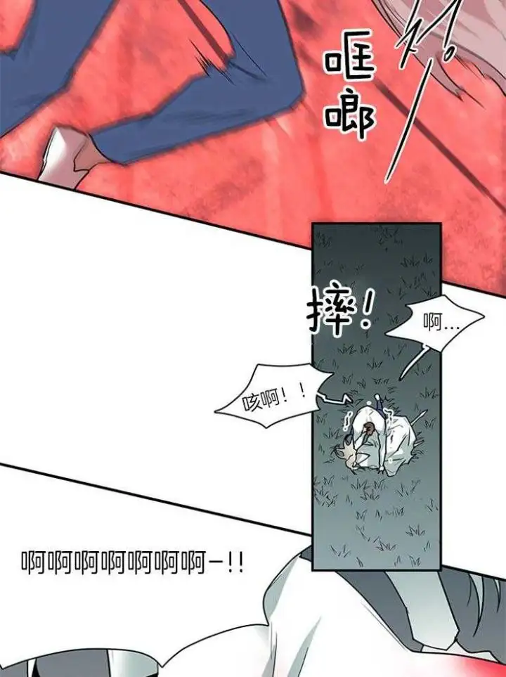 第198话 第31页