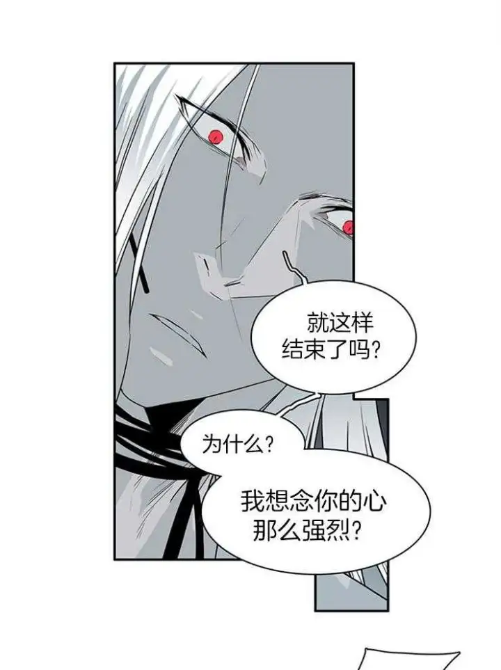 第198话 第18页