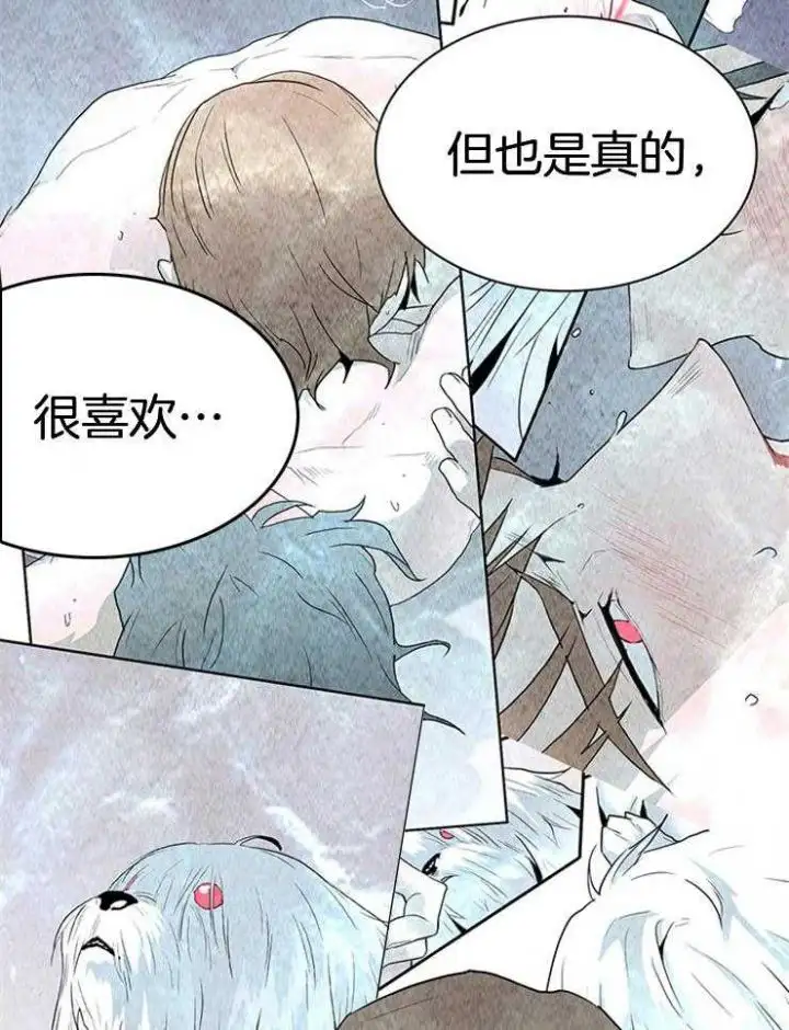 第198话 第6页