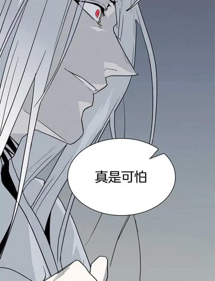 第198话 第15页