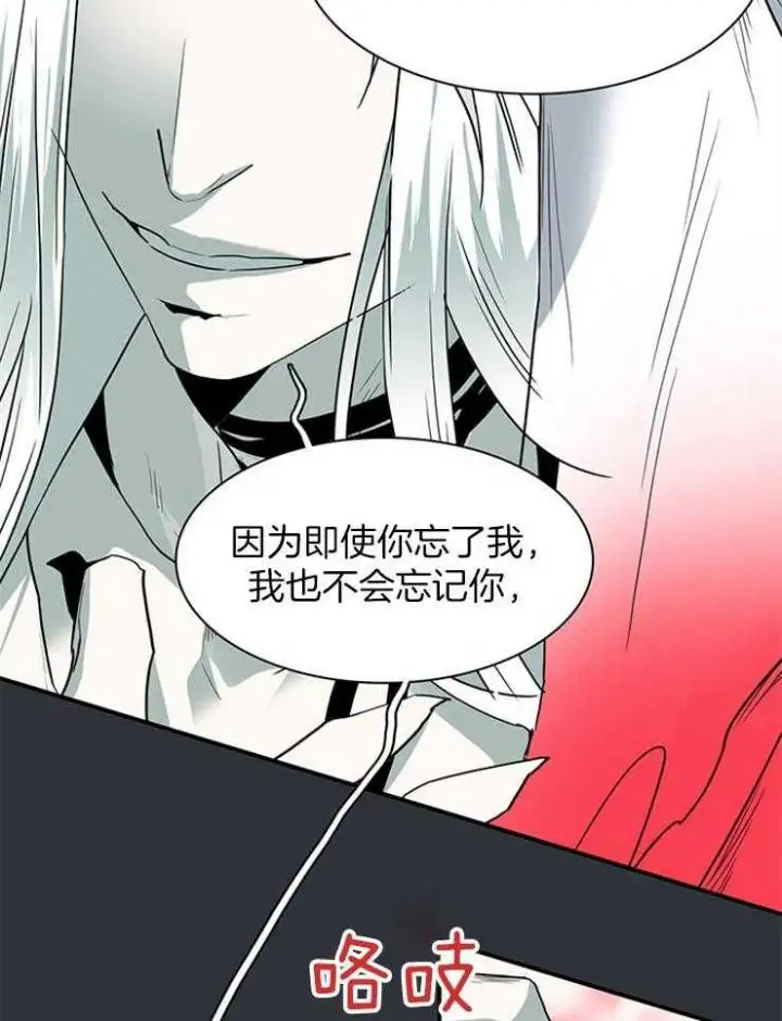 第198话 第12页