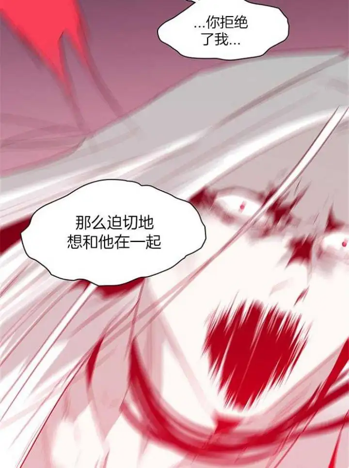 第198话 第28页