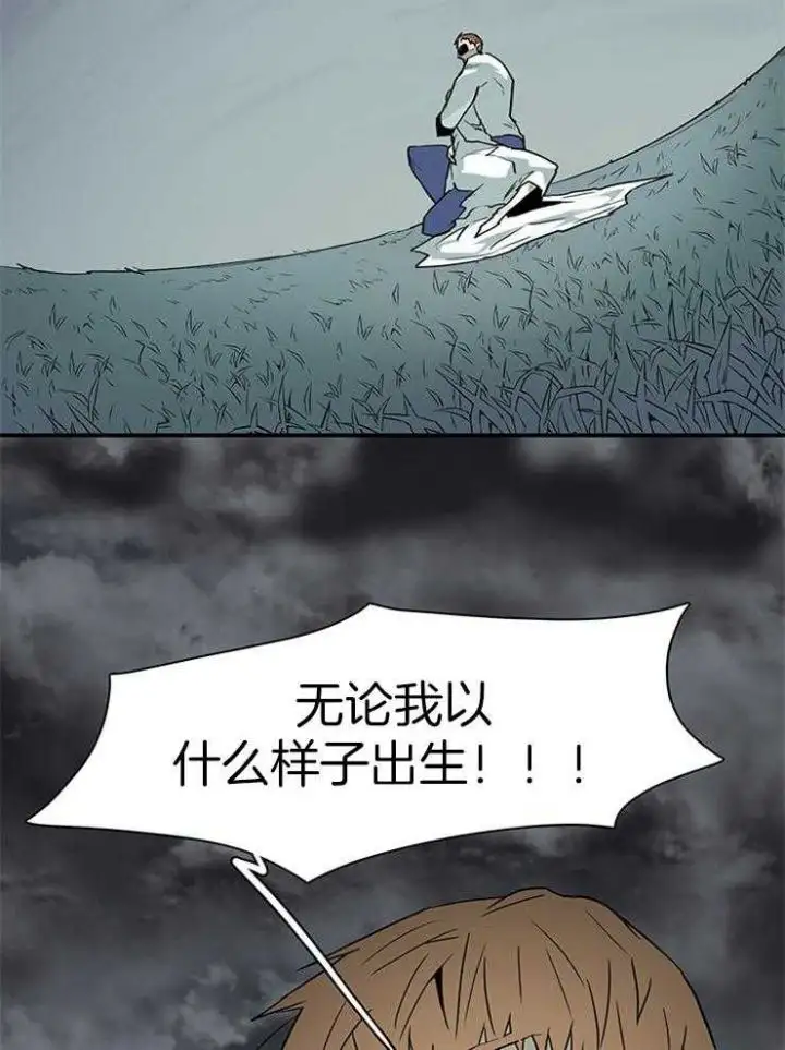 第198话 第22页