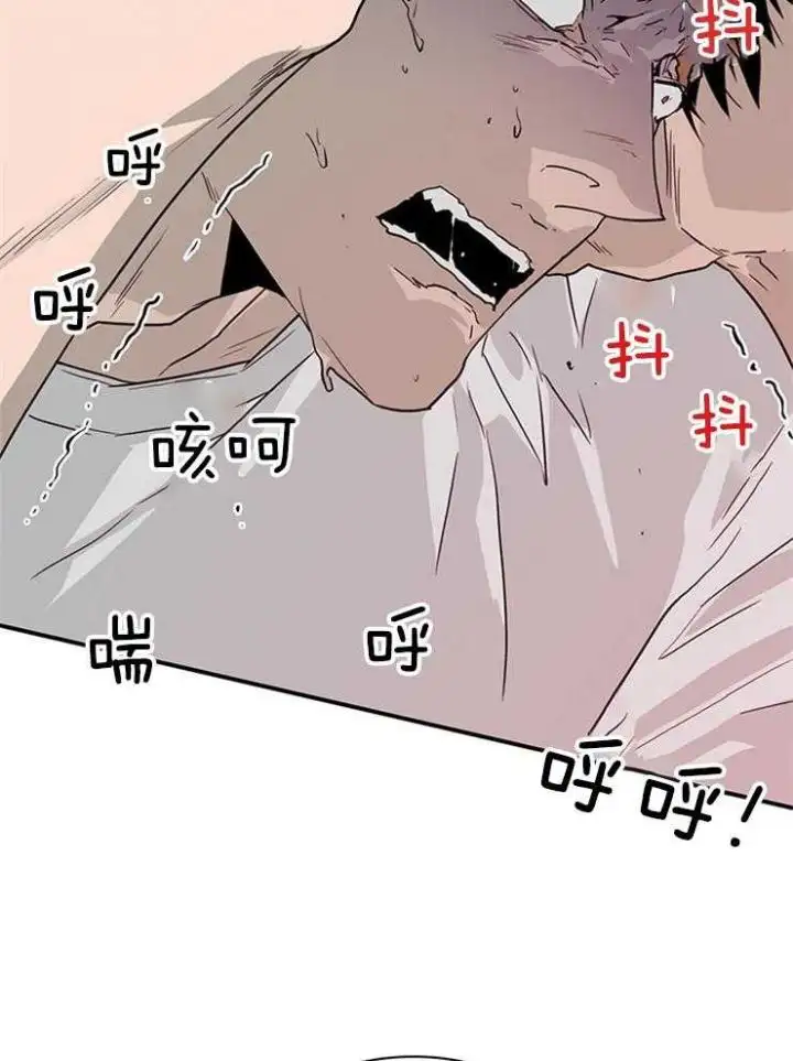 第198话 第33页