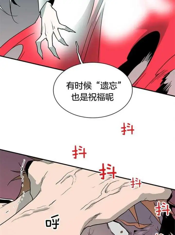 第198话 第32页