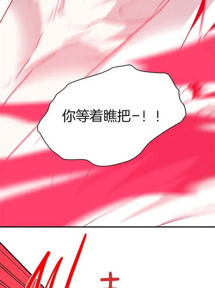 第198话 第29页