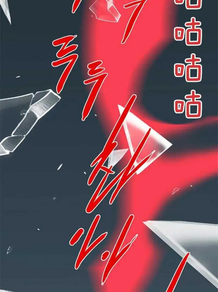 第198话 第37页