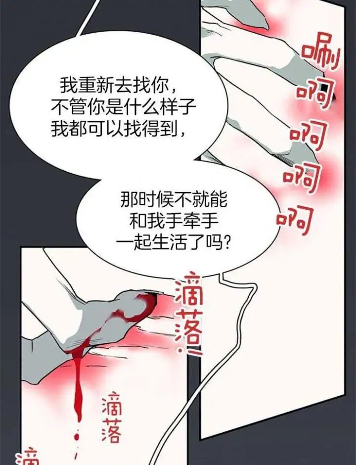 第198话 第13页
