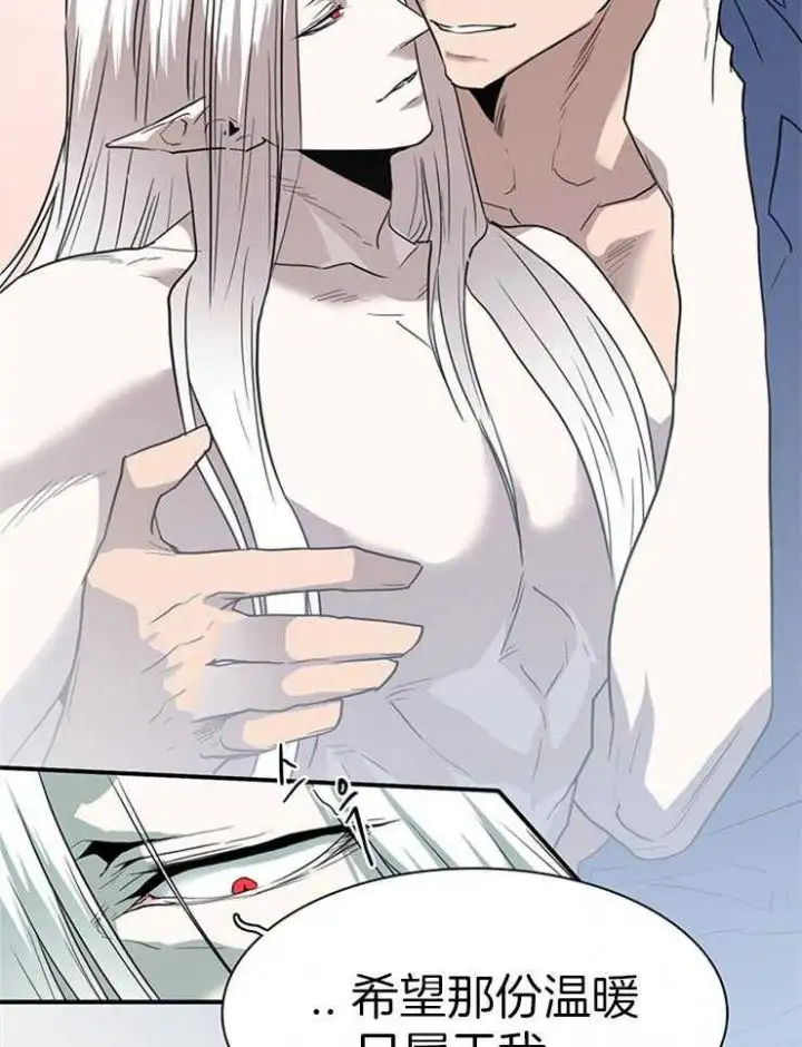 第198话 第9页