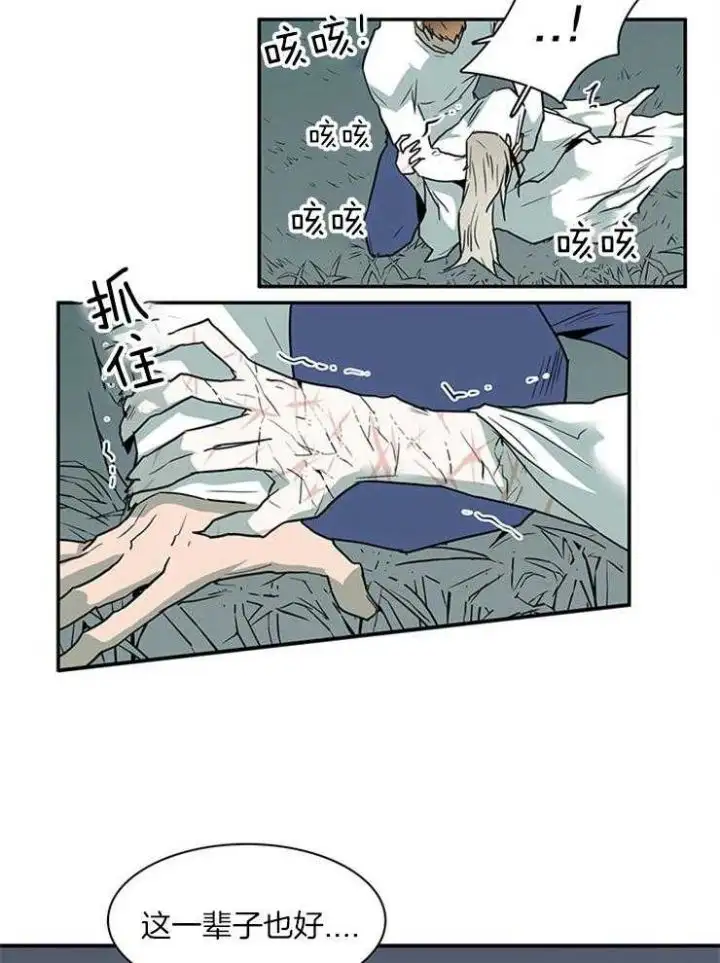 第198话 第19页