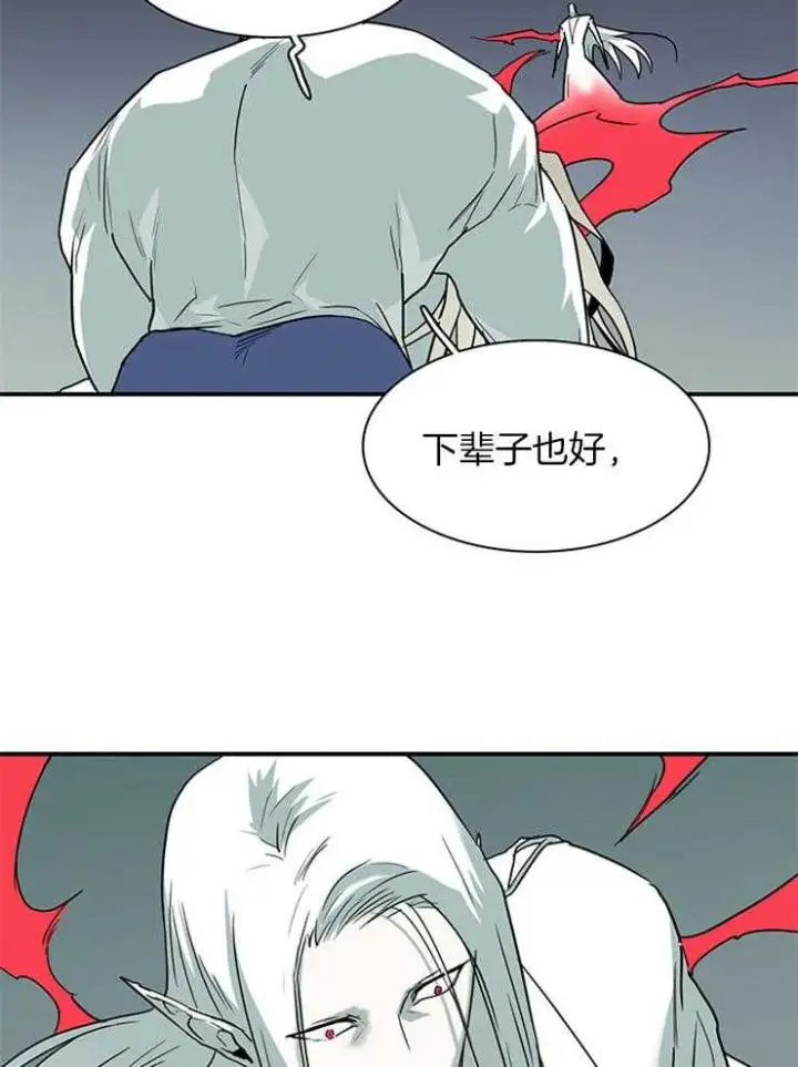第198话 第20页