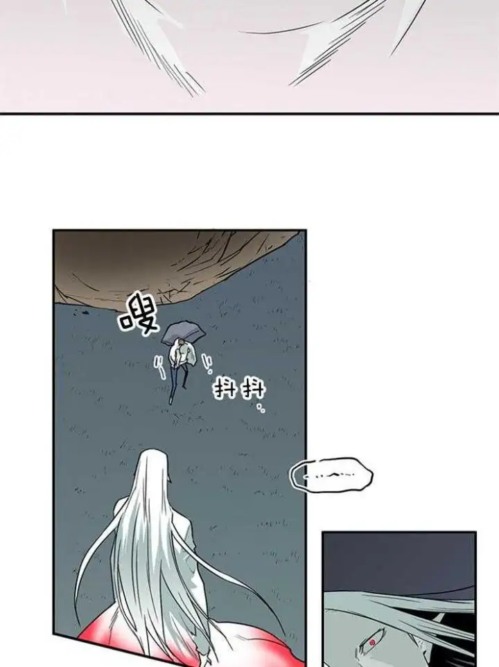 第198话 第26页