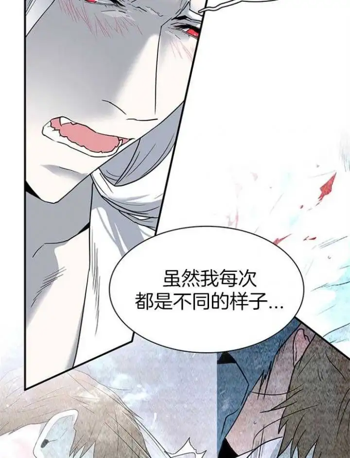 第198话 第4页