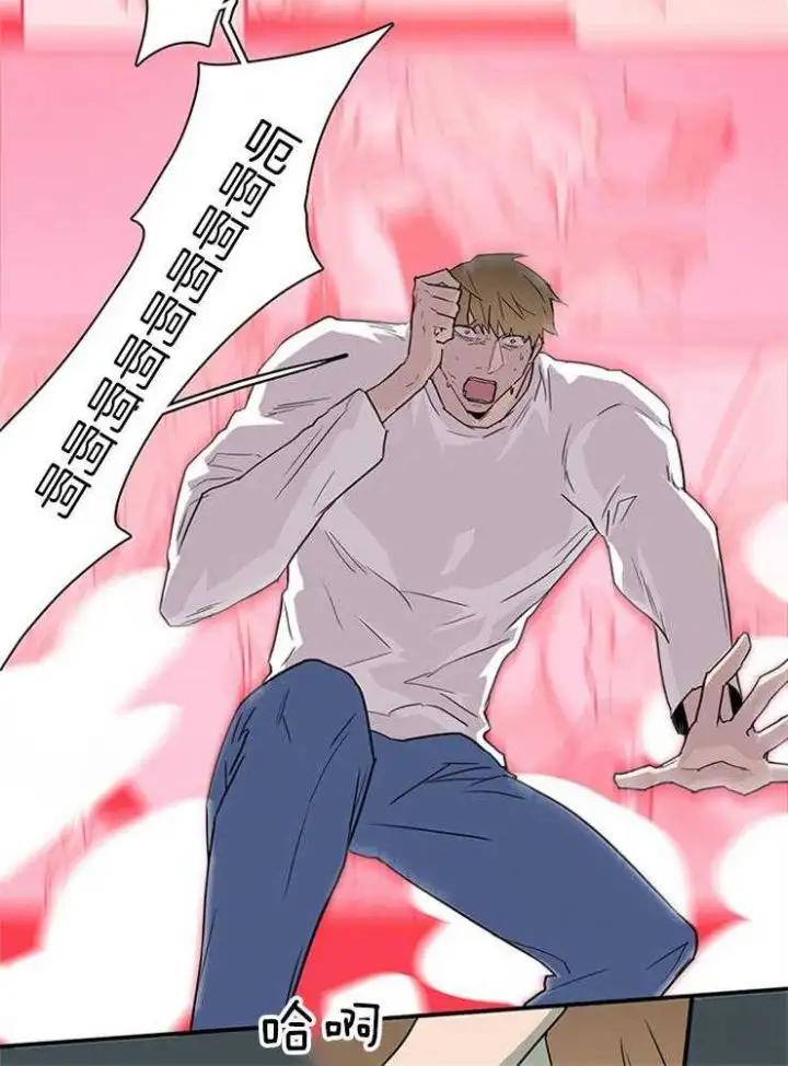 第199话 第17页
