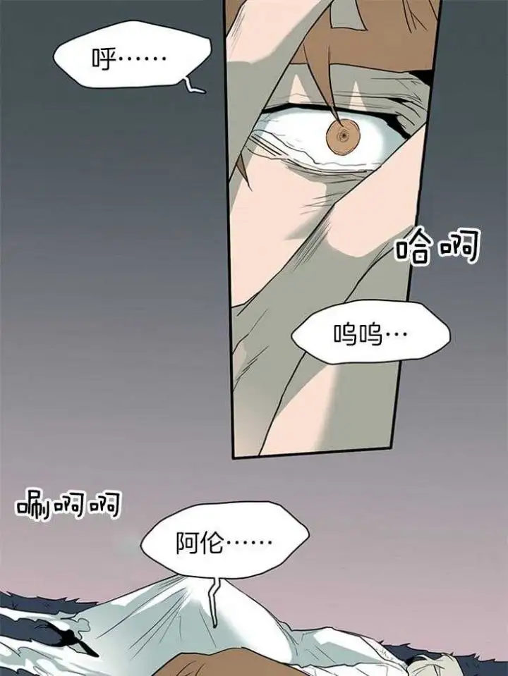 第199话 第18页