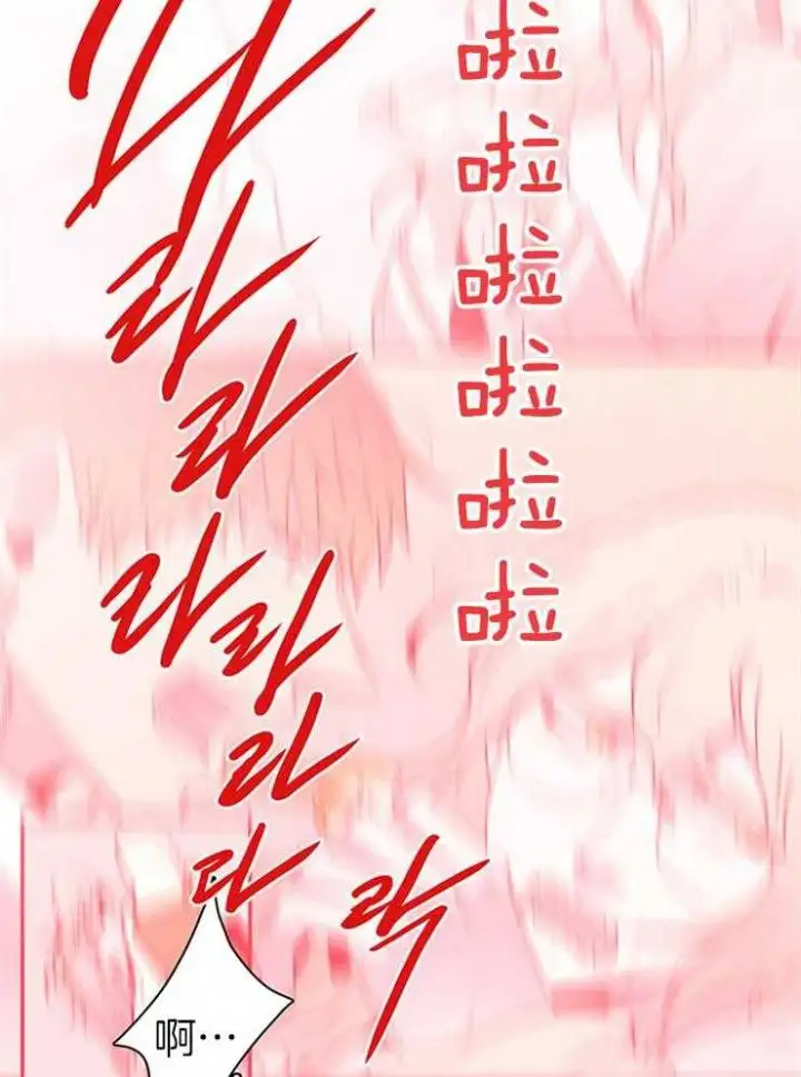 第199话 第16页