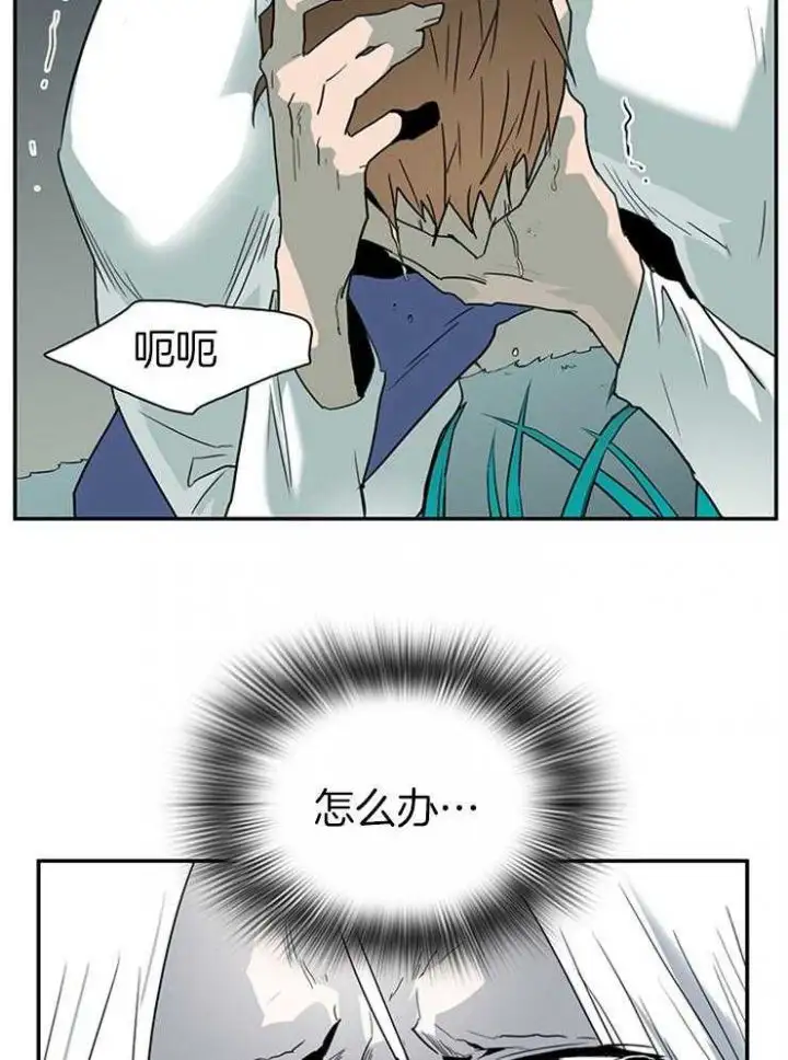 第199话 第7页