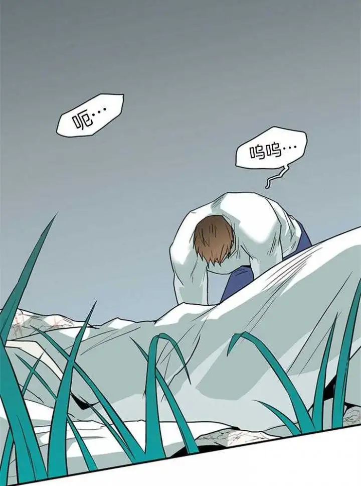 第199话 第10页