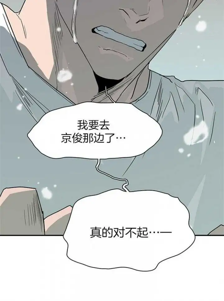 第199话 第39页