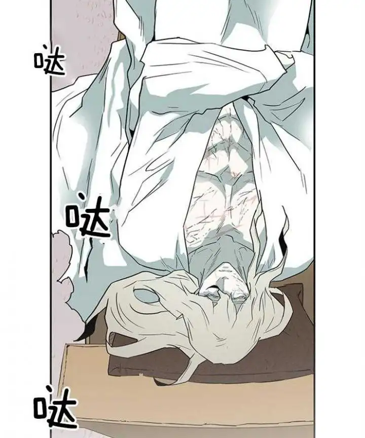 第199话 第42页
