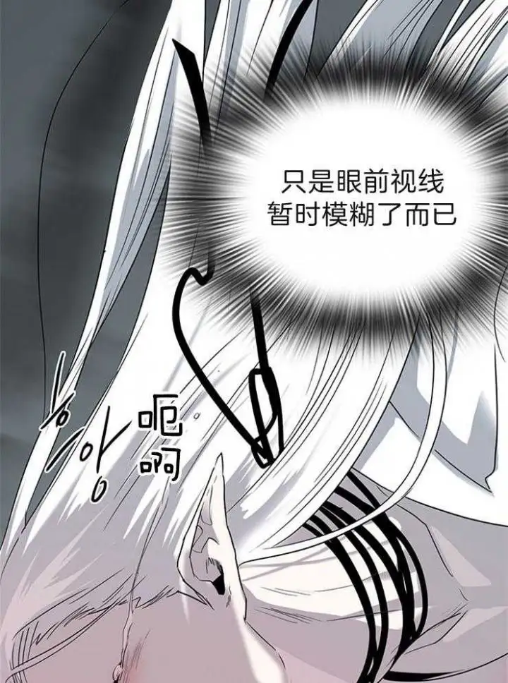 第199话 第12页