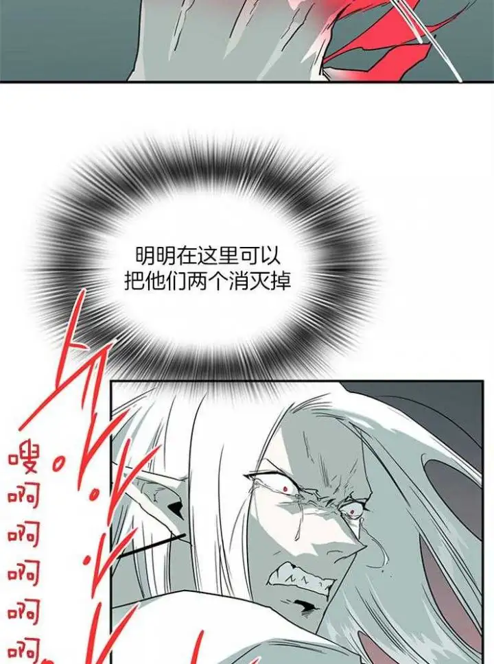 第199话 第5页