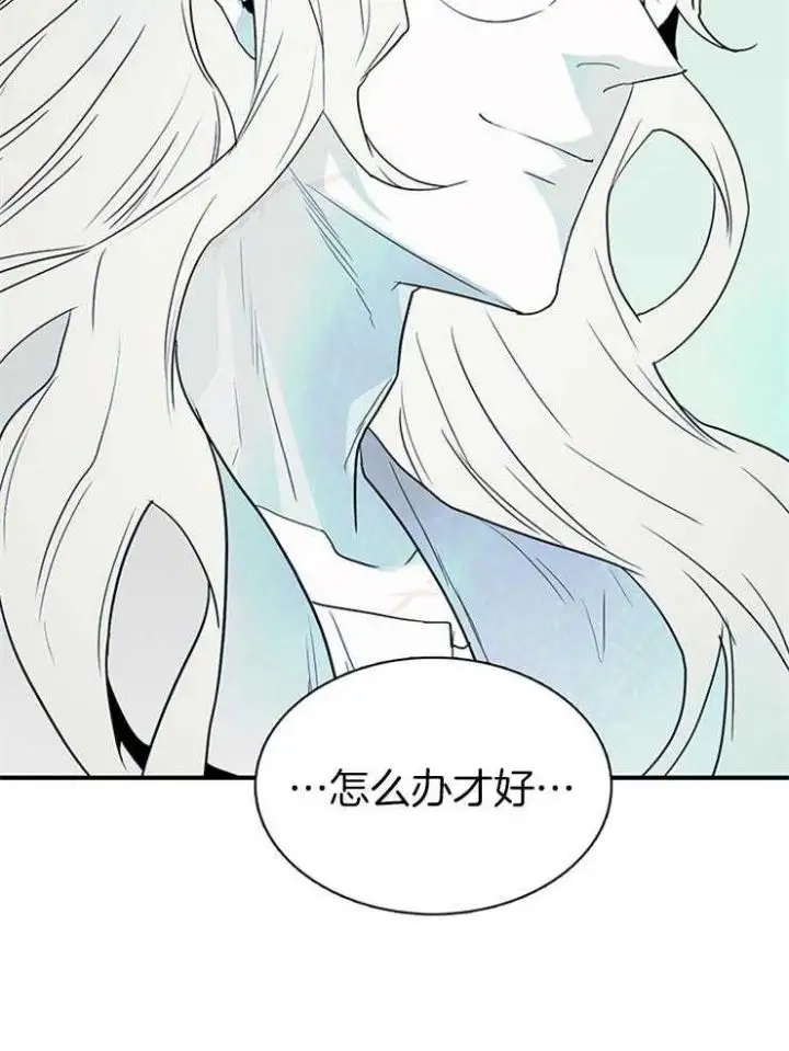 第199话 第23页