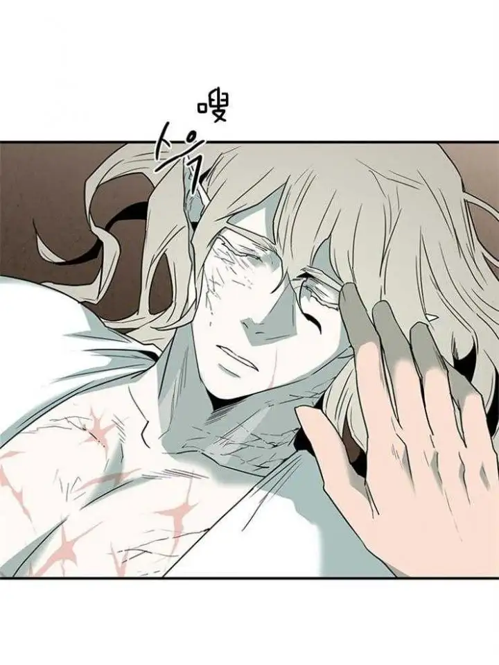 第199话 第32页