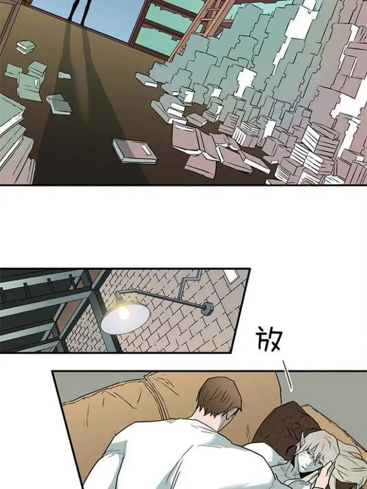 第199话 第29页