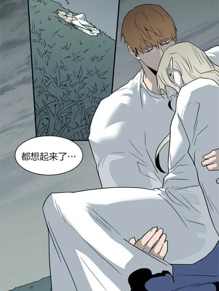第199话 第20页