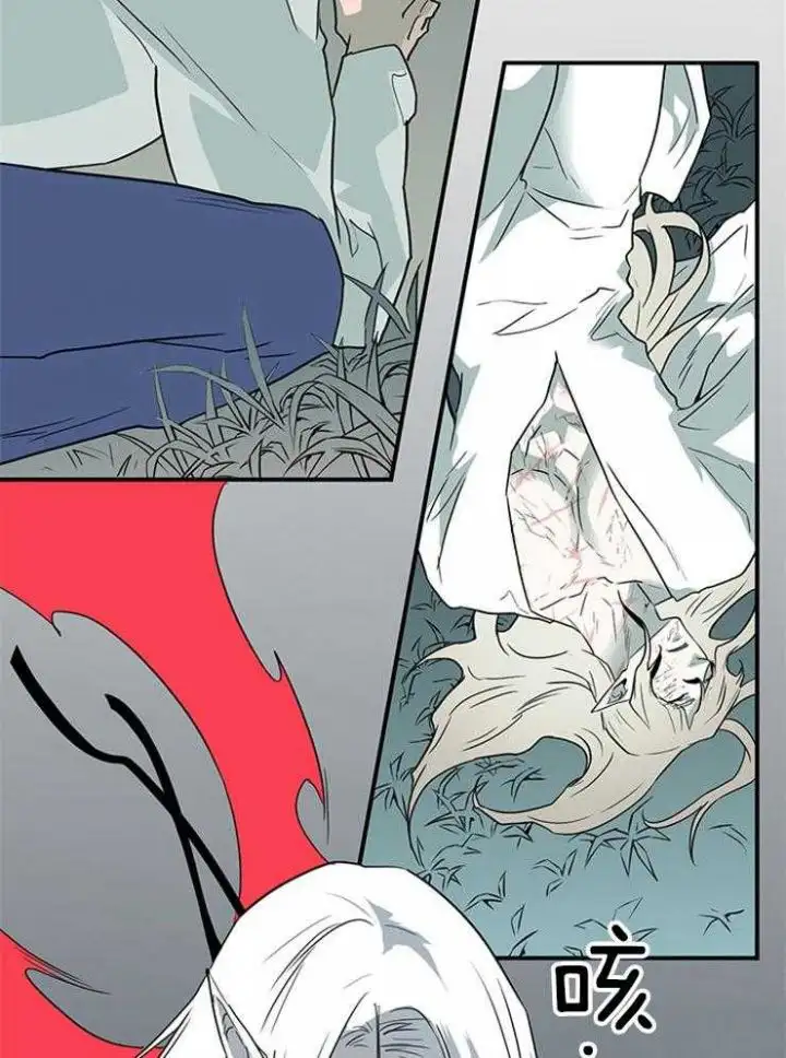 第199话 第2页