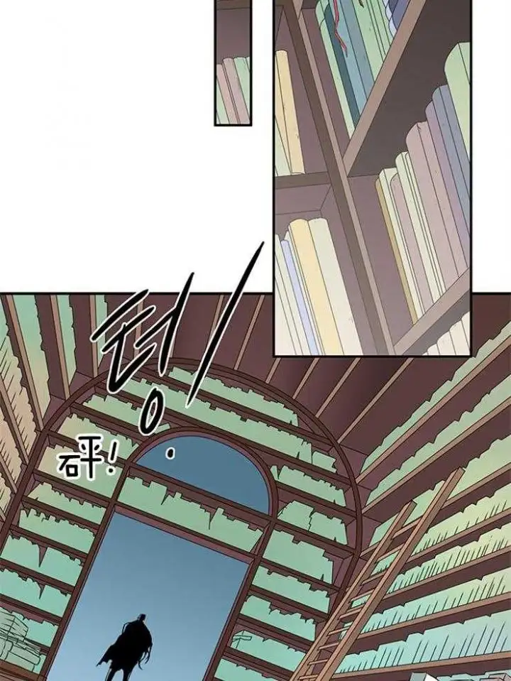 第199话 第28页