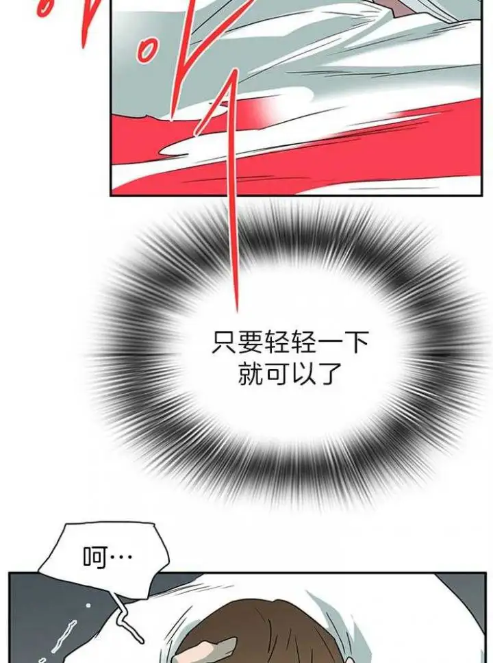 第199话 第6页