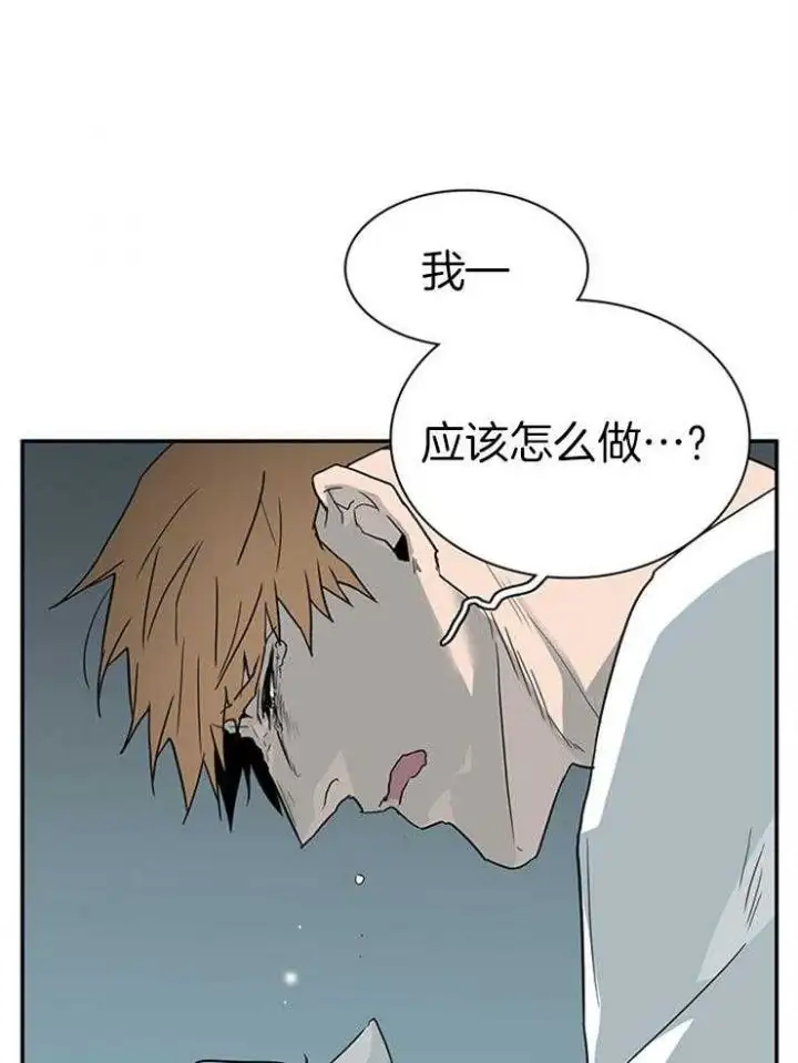 第199话 第24页