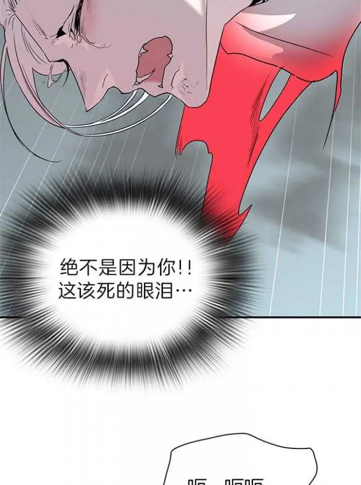 第199话 第13页