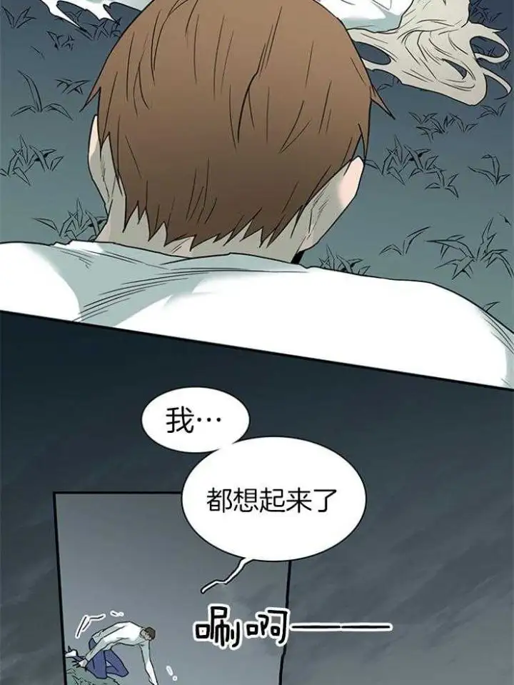 第199话 第19页