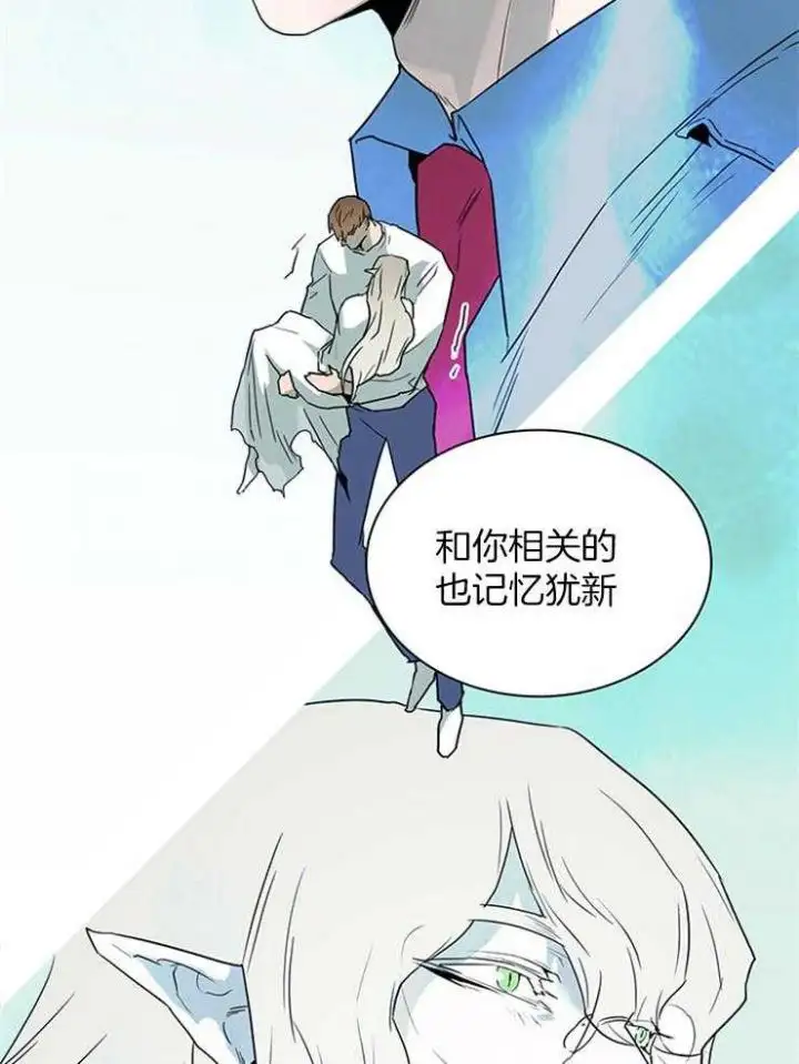 第199话 第22页