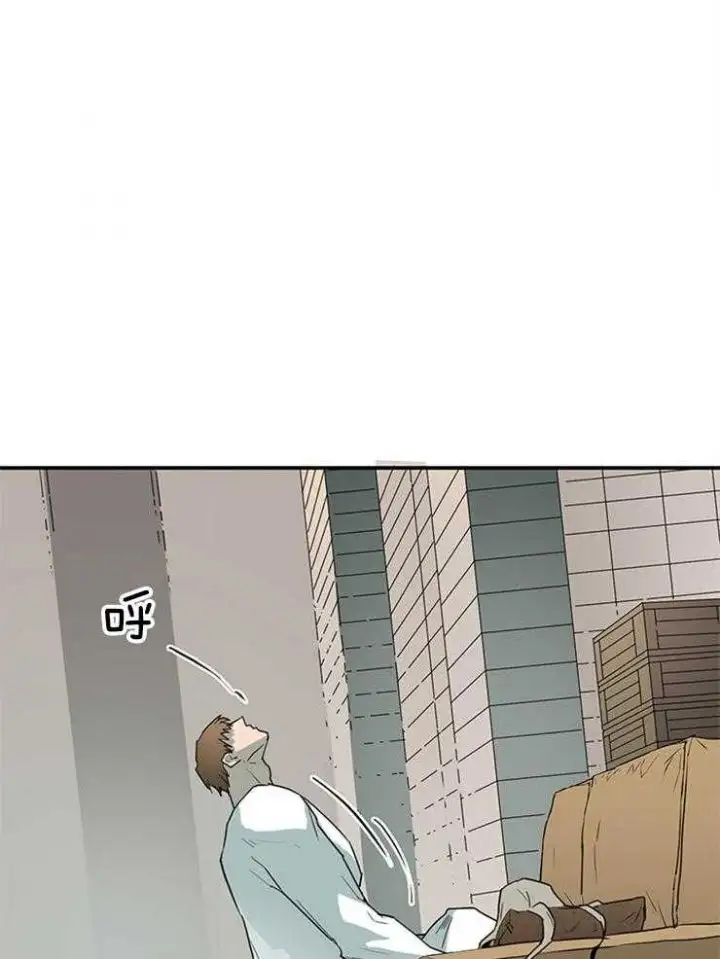 第199话 第33页