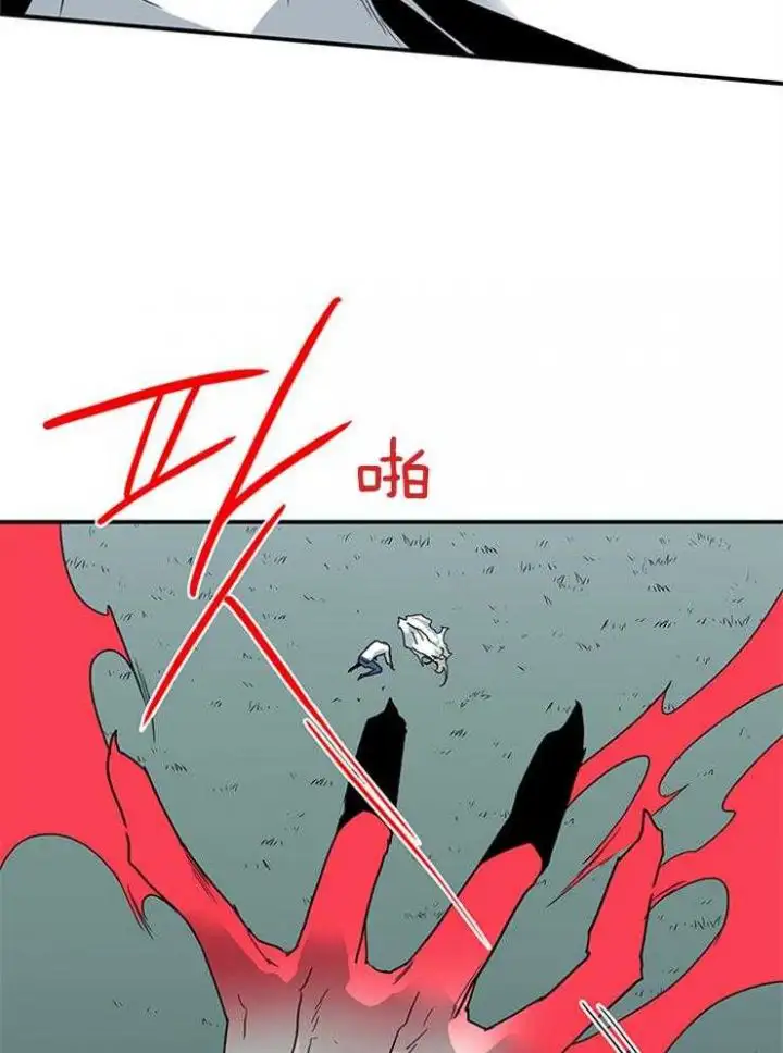 第199话 第4页