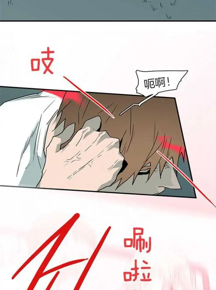 第199话 第15页
