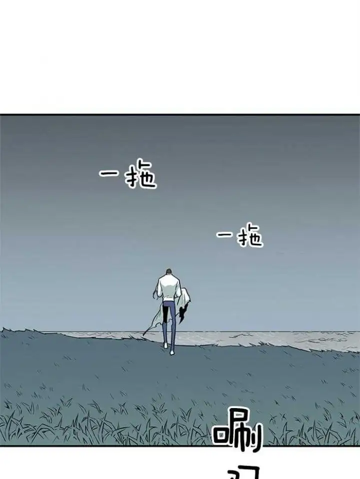 第199话 第26页