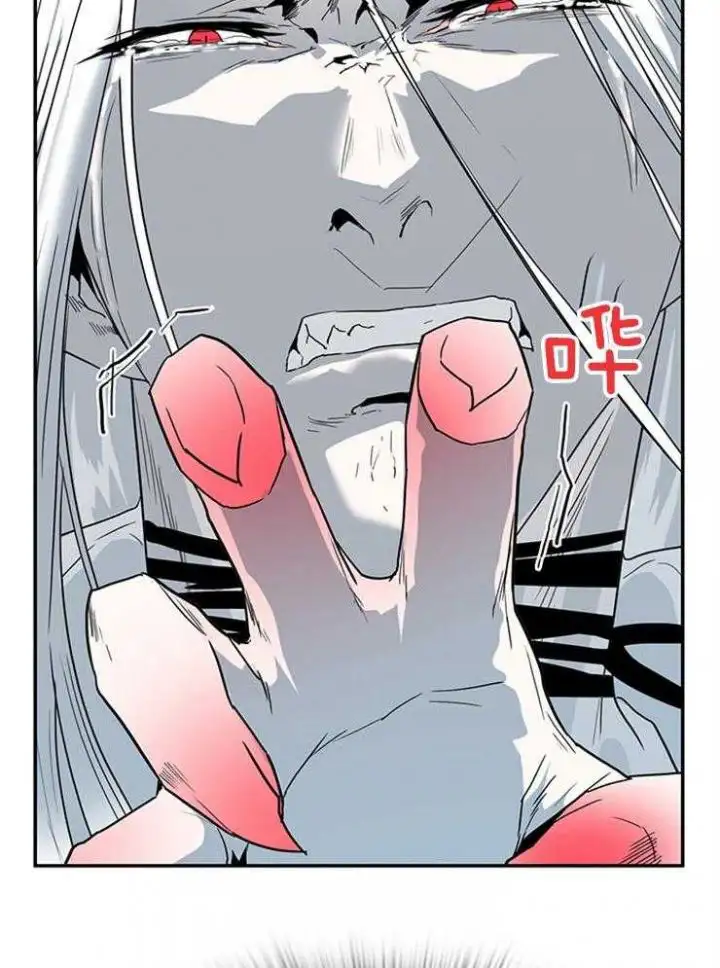第199话 第8页