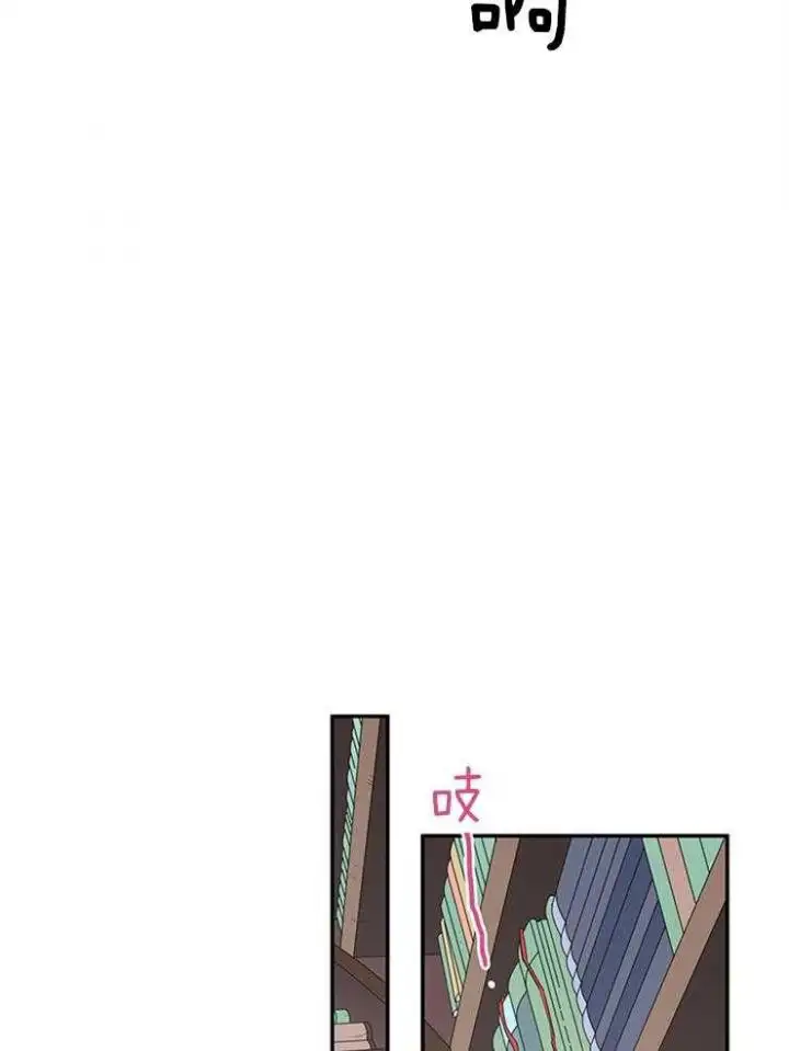 第199话 第27页