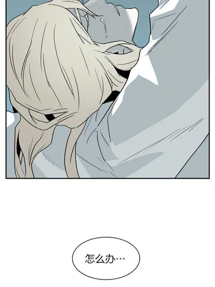 第199话 第25页