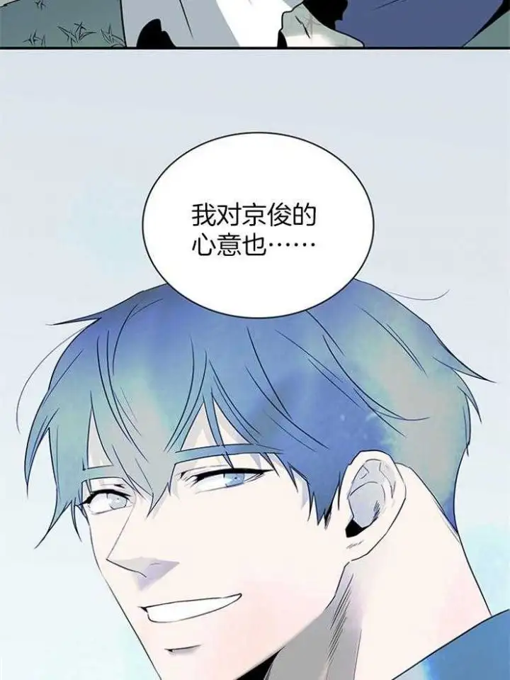 第199话 第21页